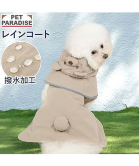 日本雨衣