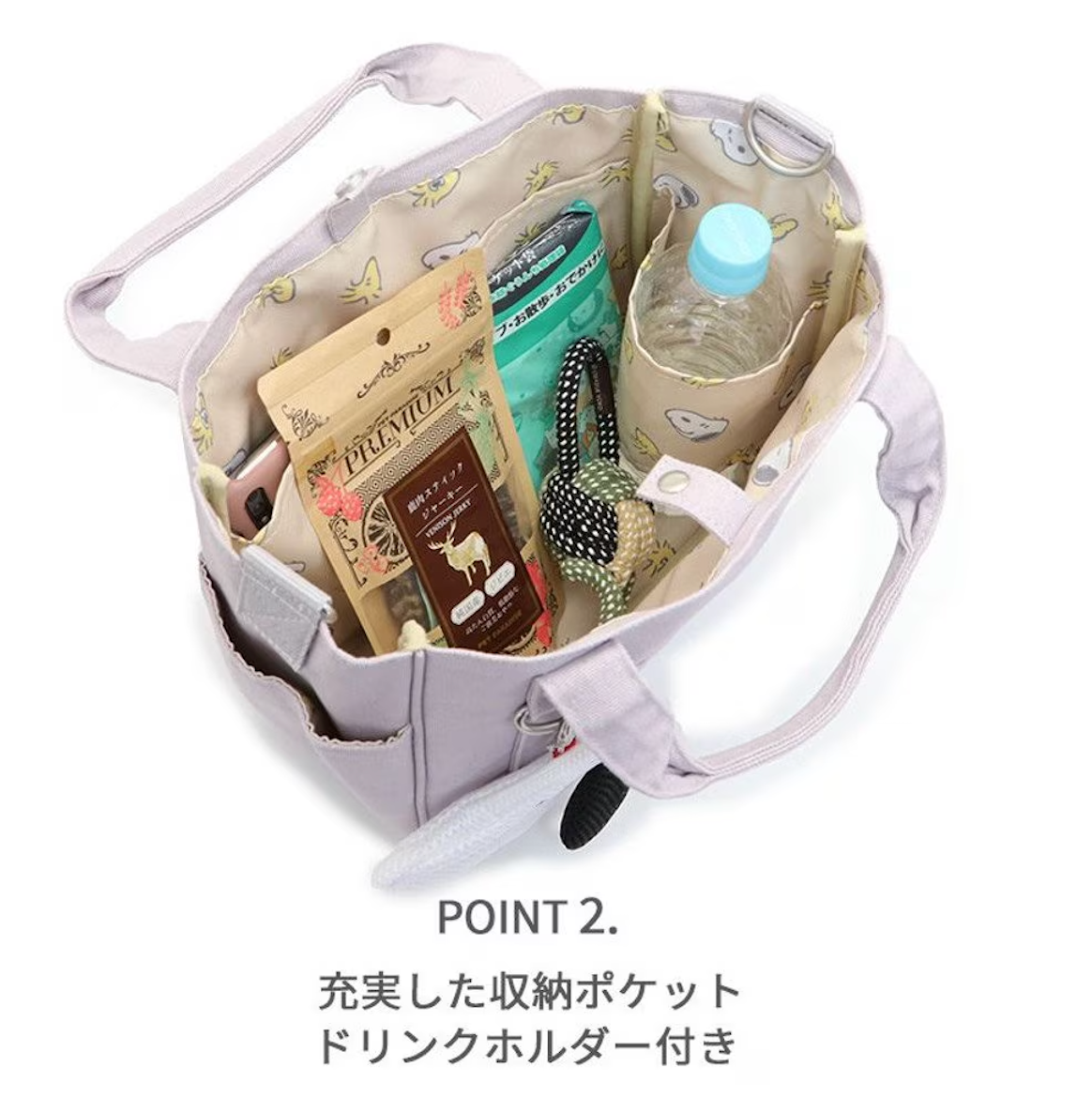 Snoopy walking bag with pouch