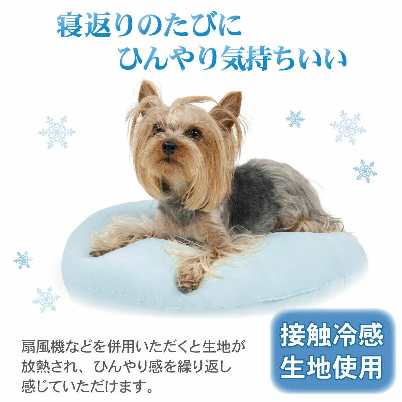 Otter Cool Cuddler Dog Bed – Cool-Touch Summer Pet Bed (57 × 82cm)