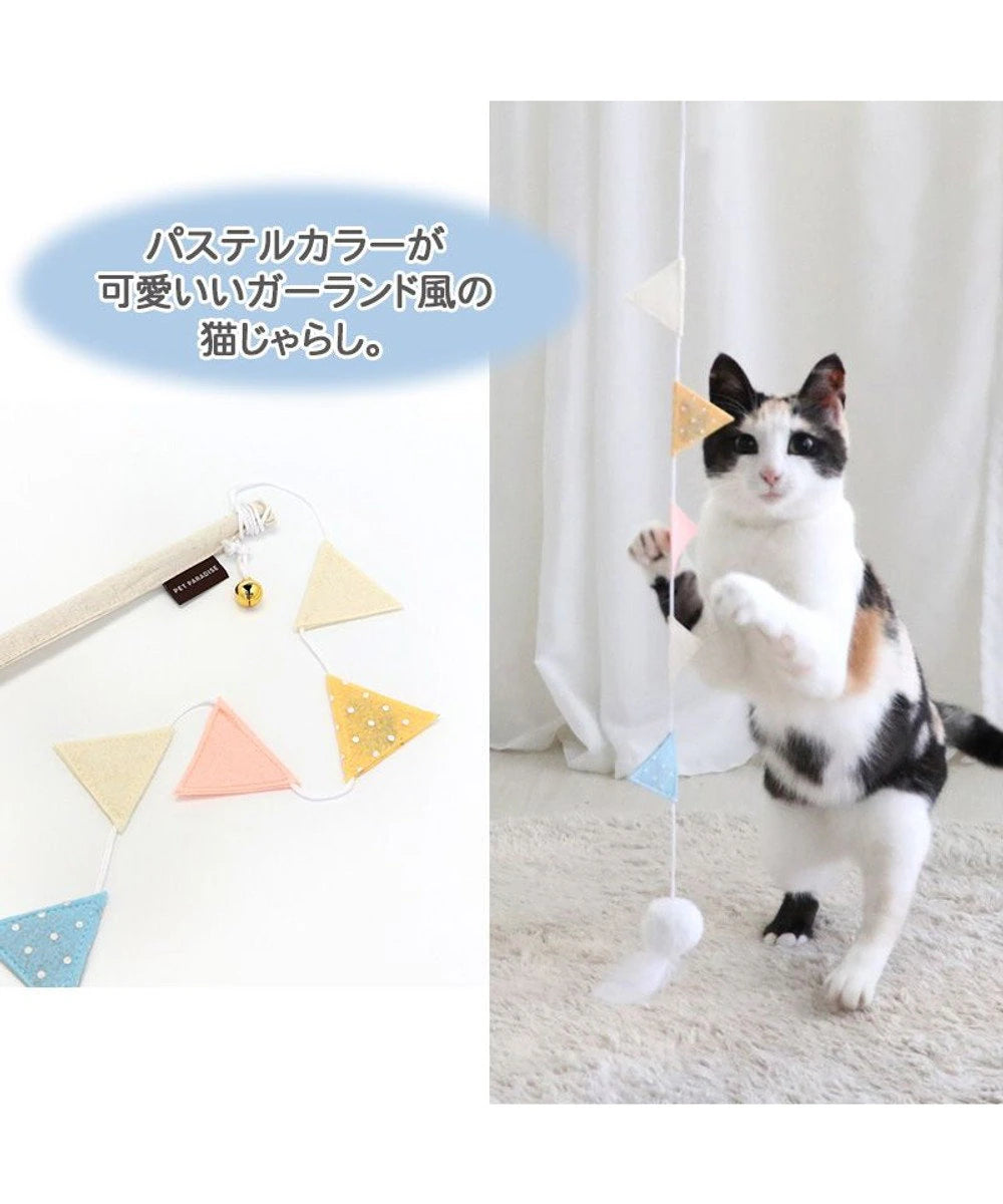 Cat Teaser Flags & Pompom Toy
