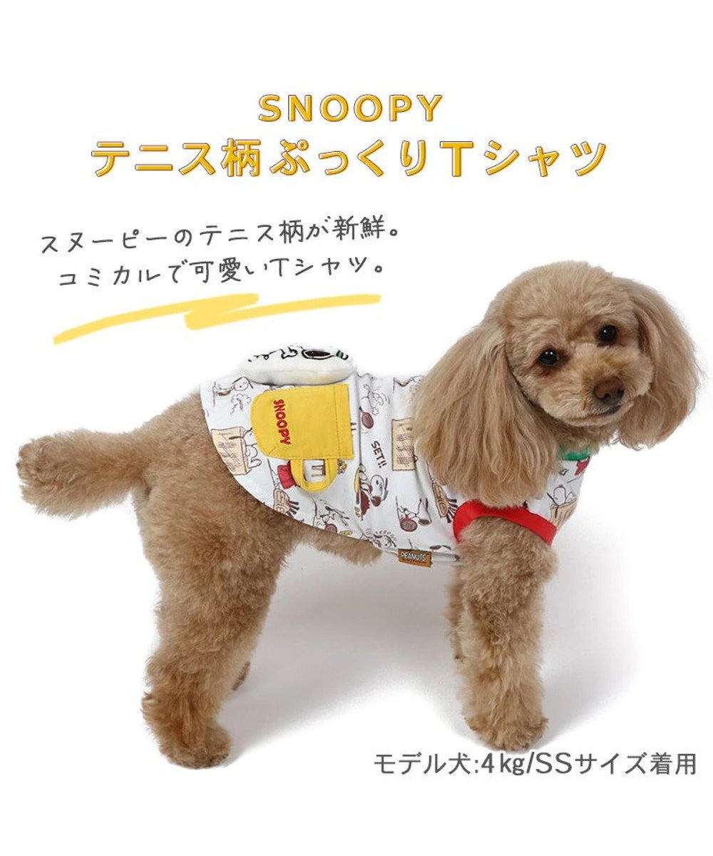 Snoopy Beer T-shirt