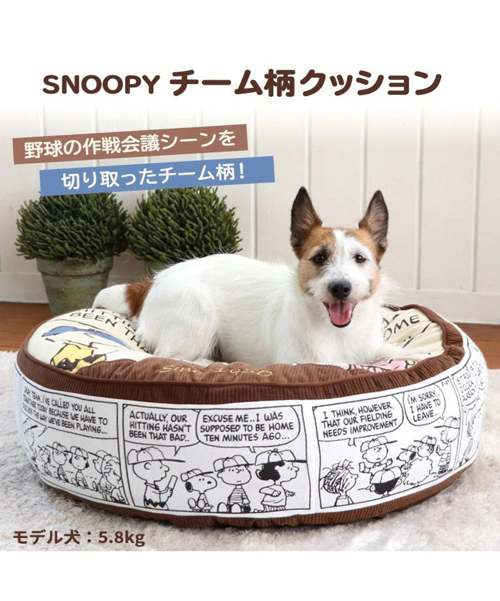 Cuddler Snoopy Cushion (60cm) Team Pattern