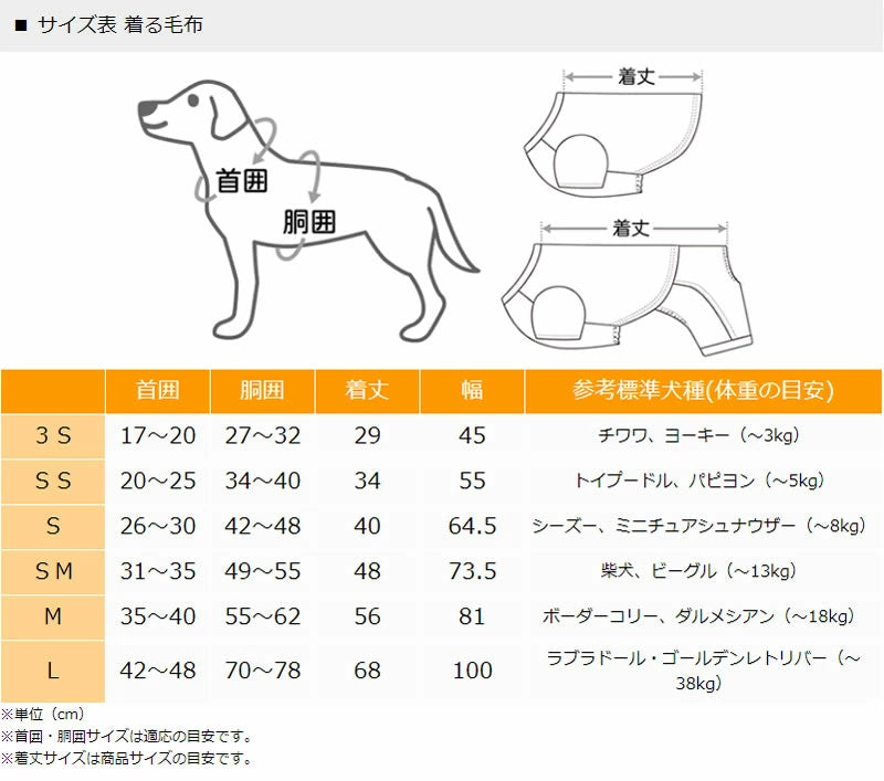 Authentic Gaspard and Lisa Dog Winter Café Pattern Wearable Blanket
