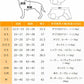 Summer clothes for dogs, goldfish pattern, yukata, Japanese style, Japanese pattern