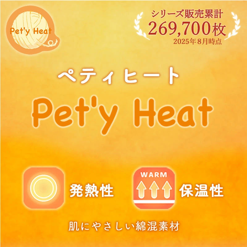 Winter Bear Pattern Petty Heat Tenjuku Belly Roll | Warm Cold Protection