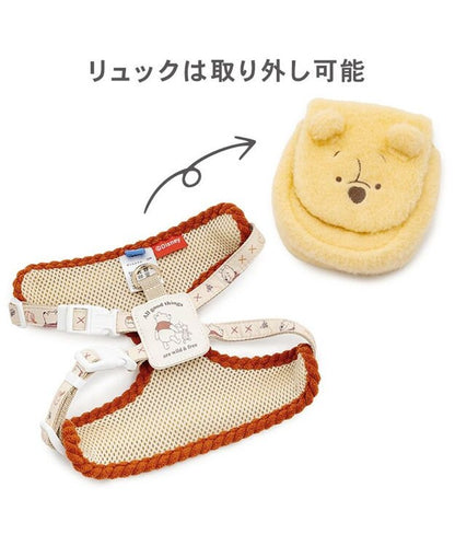 Authentic Disney Winnie the Pooh Harness and Leash