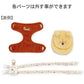 Authentic Disney Winnie the Pooh Harness and Leash