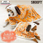 Authentic Snoopy Wearable Blanket "Tekuteku"