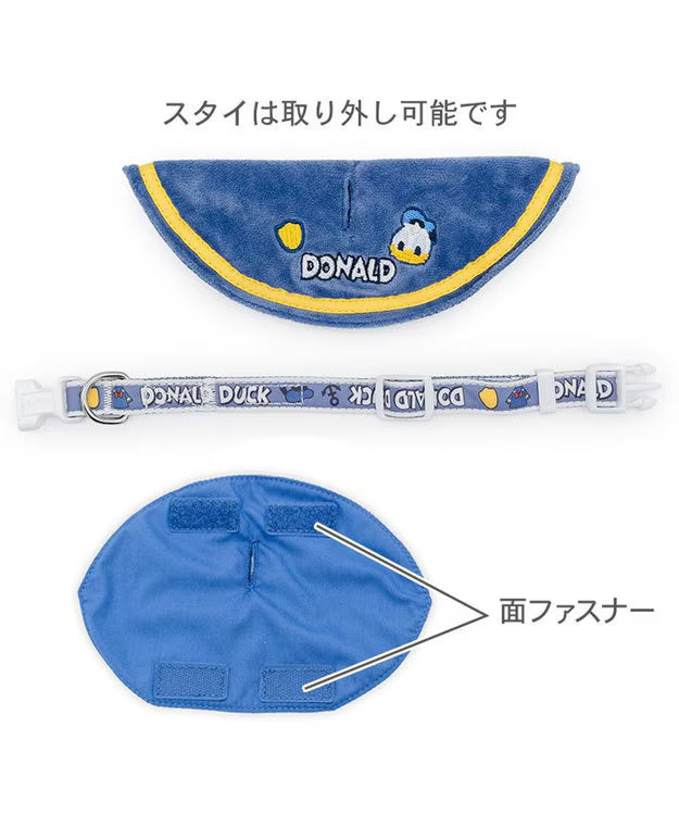 Authentic Disney Donald Leash Harness Collar