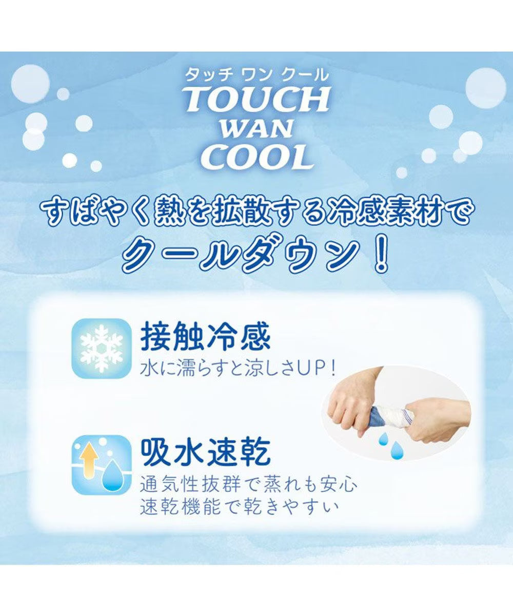 Pet Paradise Cooling Tank Top (Otter Pattern) | Pet Paradise Japan.