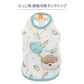 Pet Paradise Cooling Tank Top (Otter Pattern) | Pet Paradise Japan.