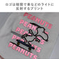Authentic Snoopy Skateboard T-Shirt