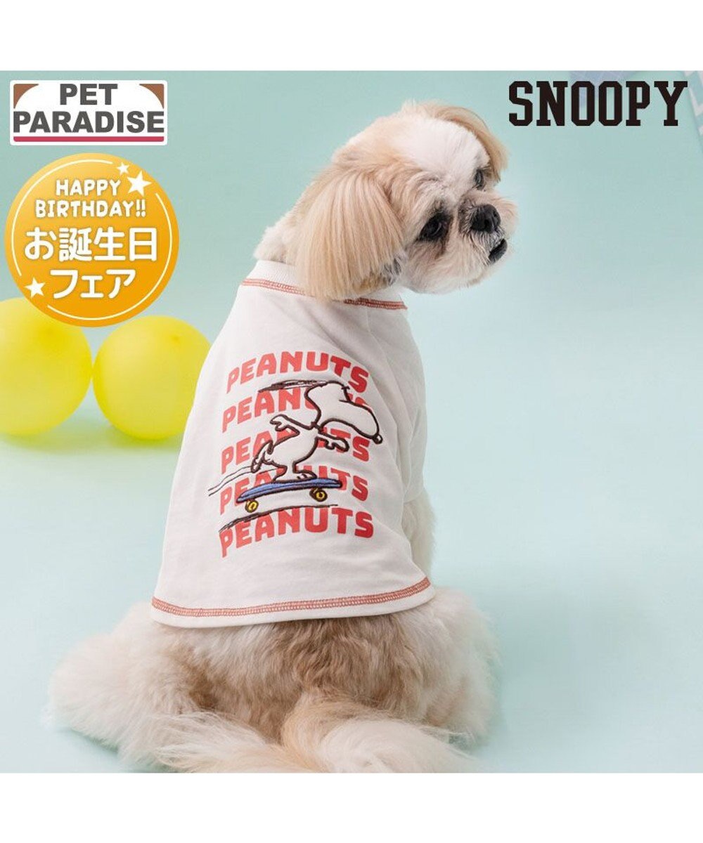 Authentic Snoopy Skateboard T-Shirt
