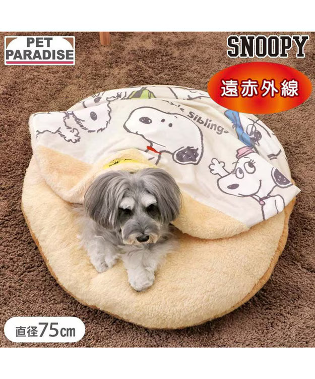 Snoopy Far Infrared Relaxation Mat (Brothers Design)