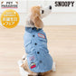 Authentic Snoopy Work Shirt for Dogs