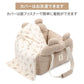 Pet Paradise Kuma-chan Quilted Drive Carrier