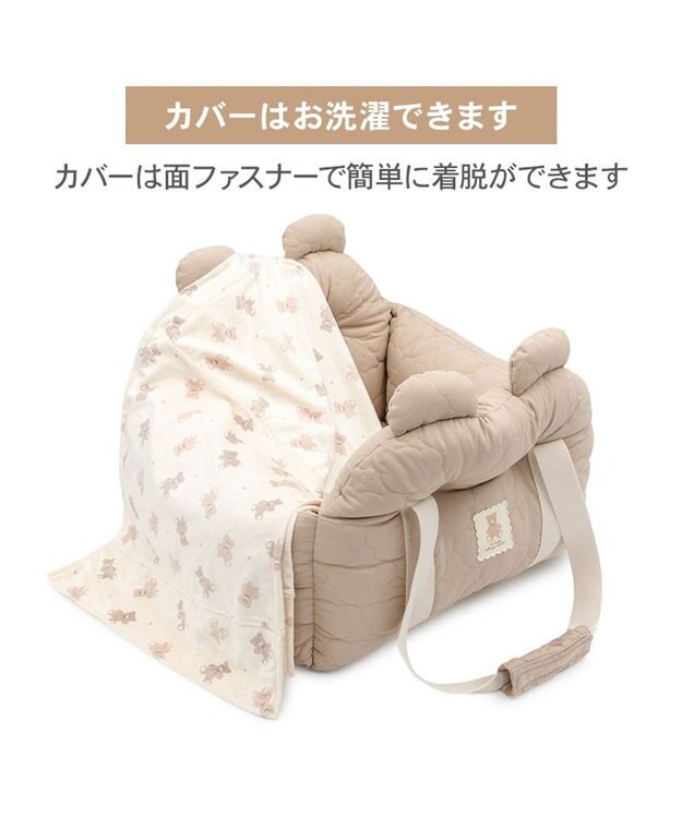 Pet Paradise Kuma-chan Quilted Drive Carrier