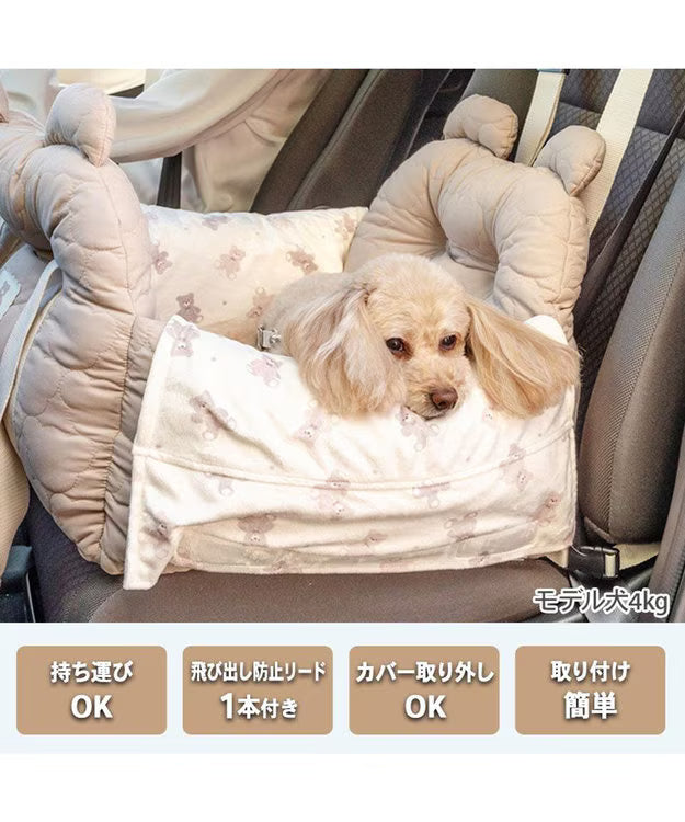 Pet Paradise Kuma-chan Quilted Drive Carrier