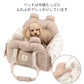 Pet Paradise Kuma-chan Quilted Drive Carrier