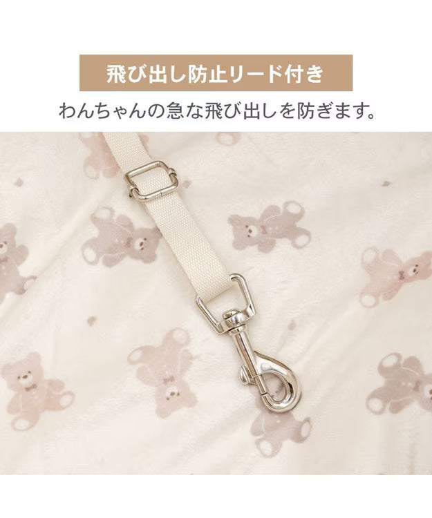 Pet Paradise Kuma-chan Quilted Drive Carrier