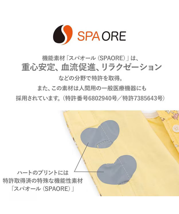 Authentic Snoopy Makokoro Hokarela Spa All Vest - Japanese Vest