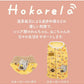 Authentic Snoopy Makokoro Hokarela Spa All Vest - Japanese Vest