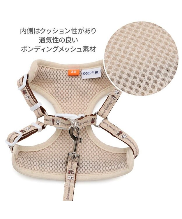 Authentic Lisa and Gaspard Dog Harness & Leash Set