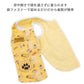 Authentic Snoopy Makokoro Hokarela Spa All Vest - Japanese Vest