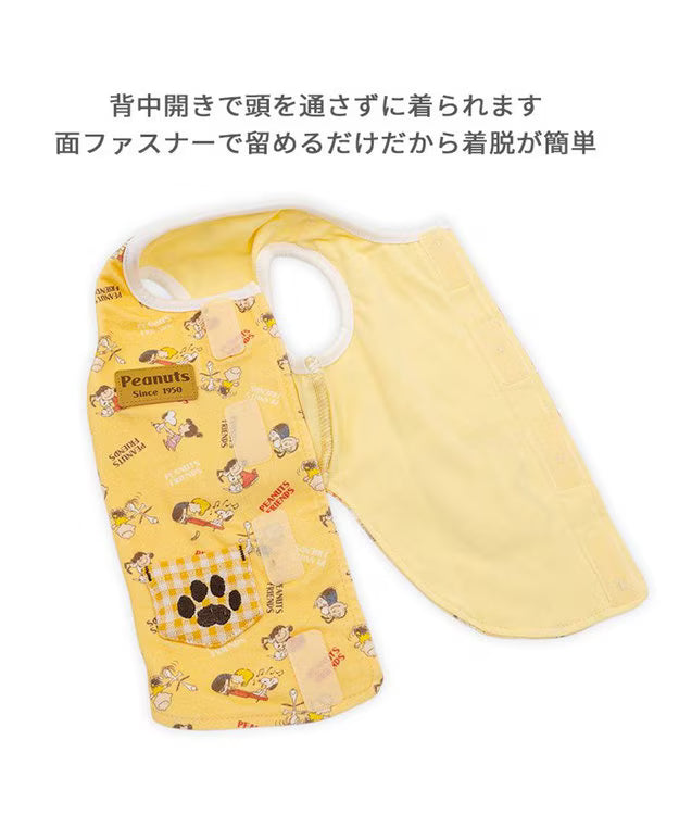 Authentic Snoopy Makokoro Hokarela Spa All Vest - Japanese Vest