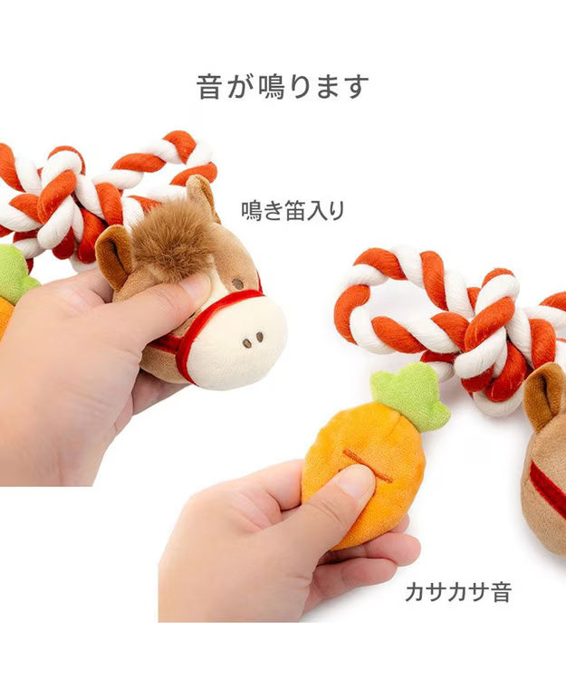 Horse Rope Toy