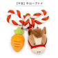 Horse Rope Toy