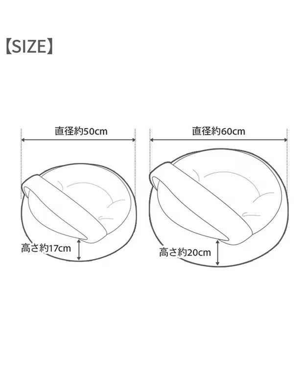 Authentic Far Infrared "Tekuteku pattern" Snoopy Round Sleeping Bag Cuddler Cat Pet Bed Warm Heat Retention Cold Protection Fluffy Nursing Care