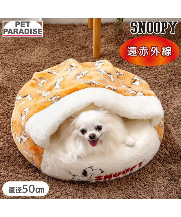 Authentic Far Infrared "Tekuteku pattern" Snoopy Round Sleeping Bag Cuddler Cat Pet Bed Warm Heat Retention Cold Protection Fluffy Nursing Care