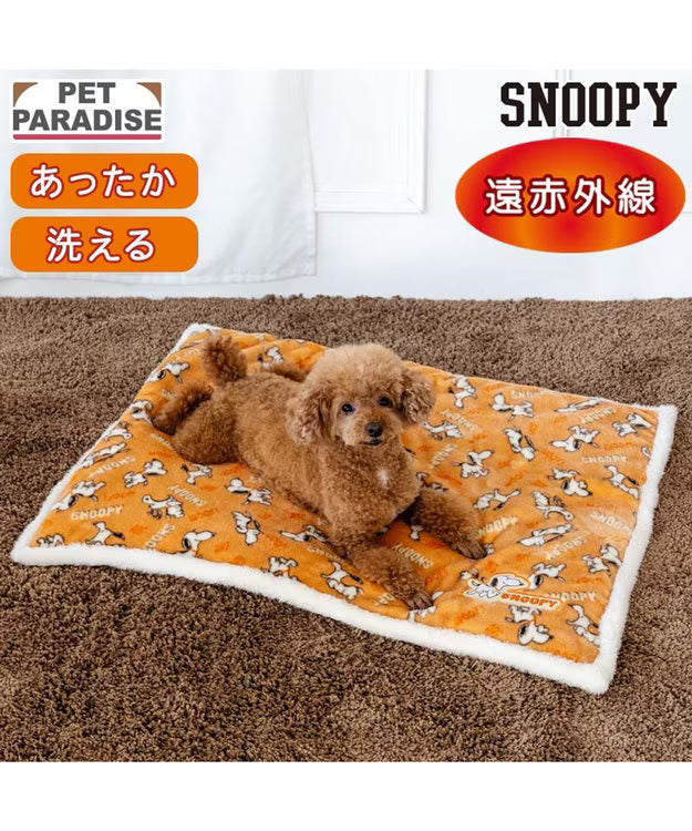 Authentic Snoopy Far Infrared Corner Mat "Tekuteku"