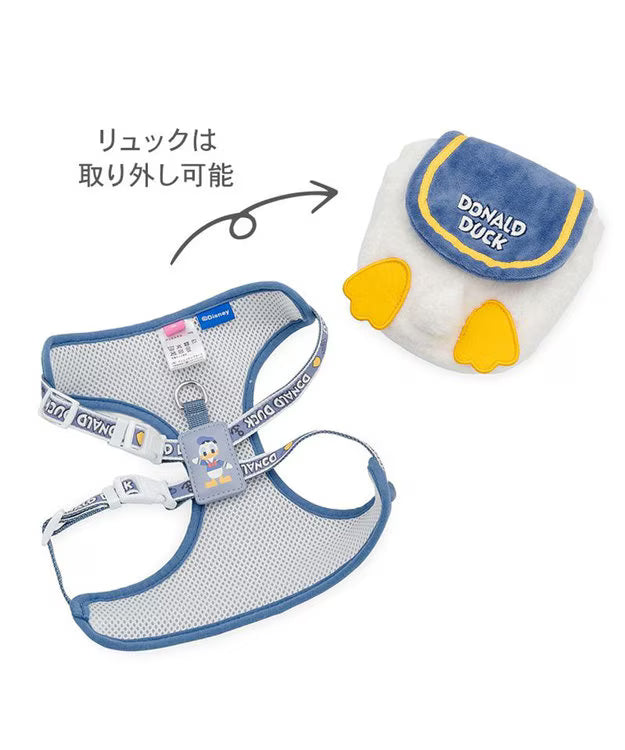 Authentic Disney Donald Leash Harness Collar