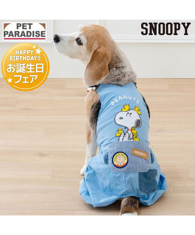 Authentic Snoopy and Woodstock Morimori Overalls