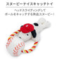 Authentic Snoopy Nice Catch Toy | Makes Sounds | Japan Import