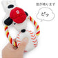Authentic Snoopy Nice Catch Toy | Makes Sounds | Japan Import