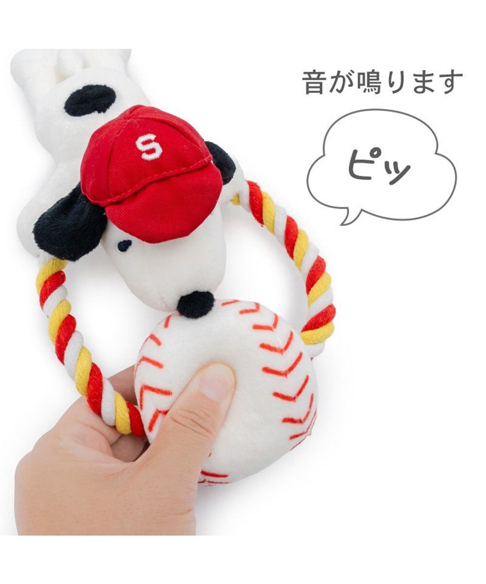 Authentic Snoopy Nice Catch Toy | Makes Sounds | Japan Import