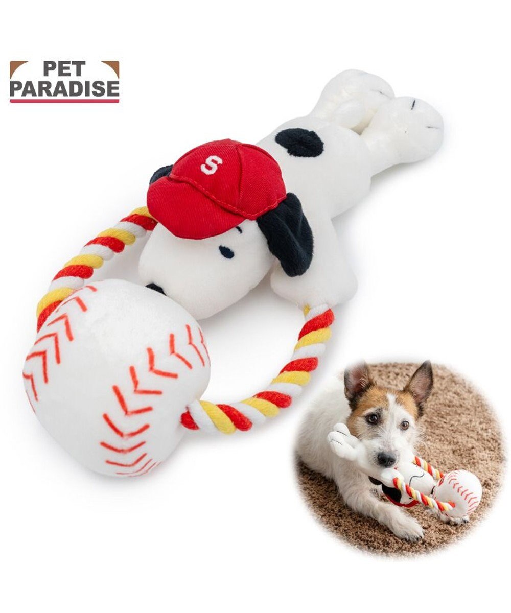 Authentic Snoopy Nice Catch Toy | Makes Sounds | Japan Import