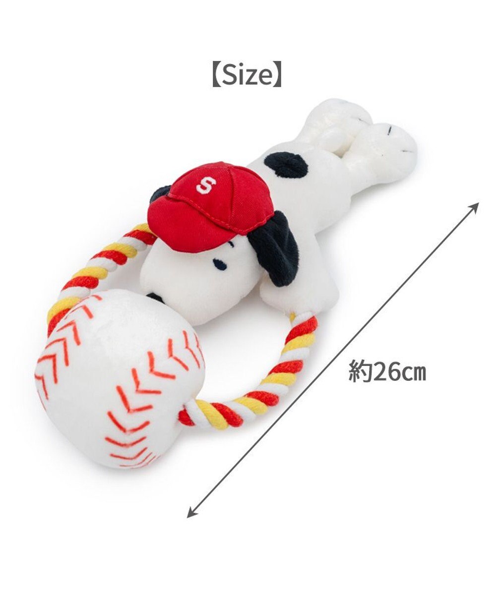 Authentic Snoopy Nice Catch Toy | Makes Sounds | Japan Import
