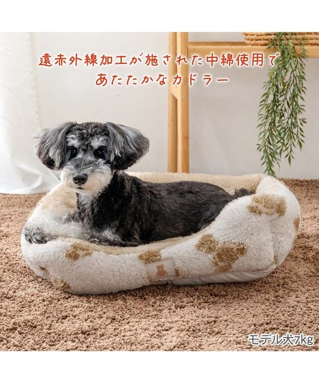Pet Paradise Bear-shaped Weave Far Infrared Square Cuddler Bed 2 Sizes