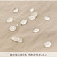 日本雨衣