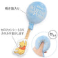 Authentic Disney Winnie the Pooh Balloon Toy