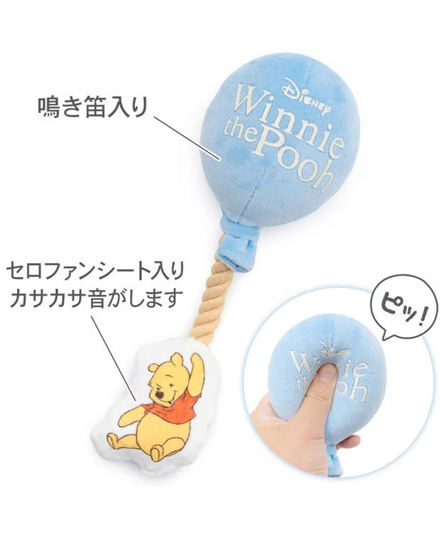 Authentic Disney Winnie the Pooh Balloon Toy