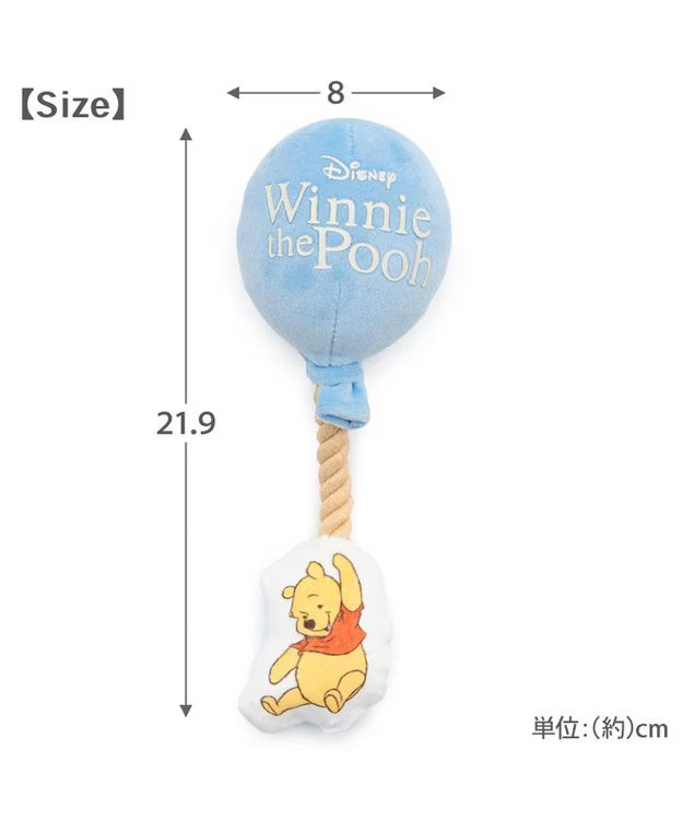 Authentic Disney Winnie the Pooh Balloon Toy
