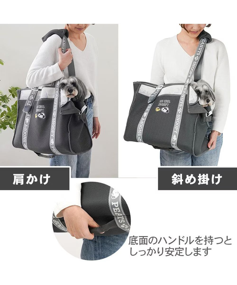 Authentic Snoopy Joe Cool Dog Carrier Bag | Mesh Tote with Anti-Jump Strap & Cooler Pocket