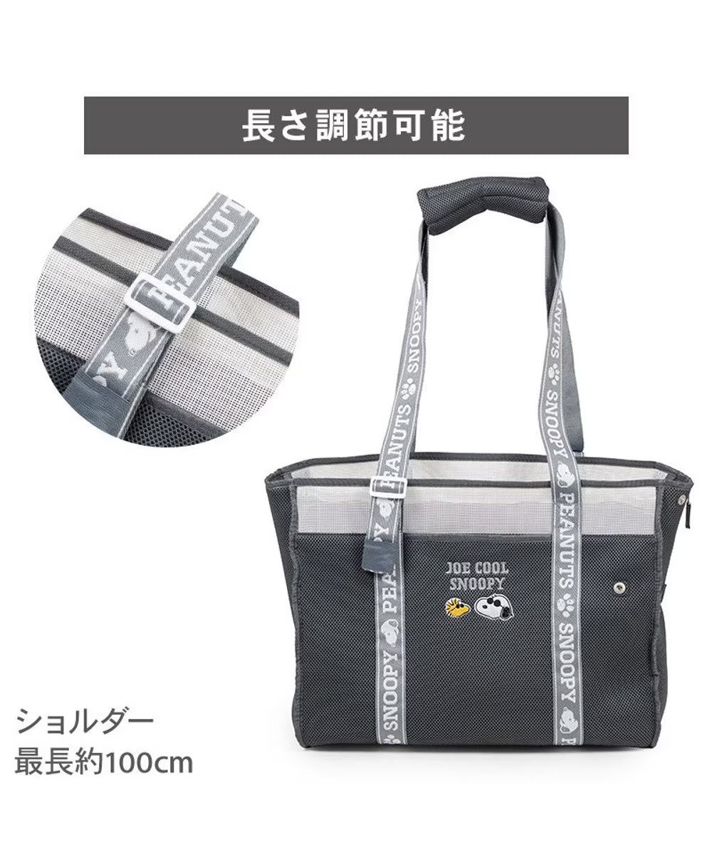 Authentic Snoopy Joe Cool Dog Carrier Bag | Mesh Tote with Anti-Jump Strap & Cooler Pocket