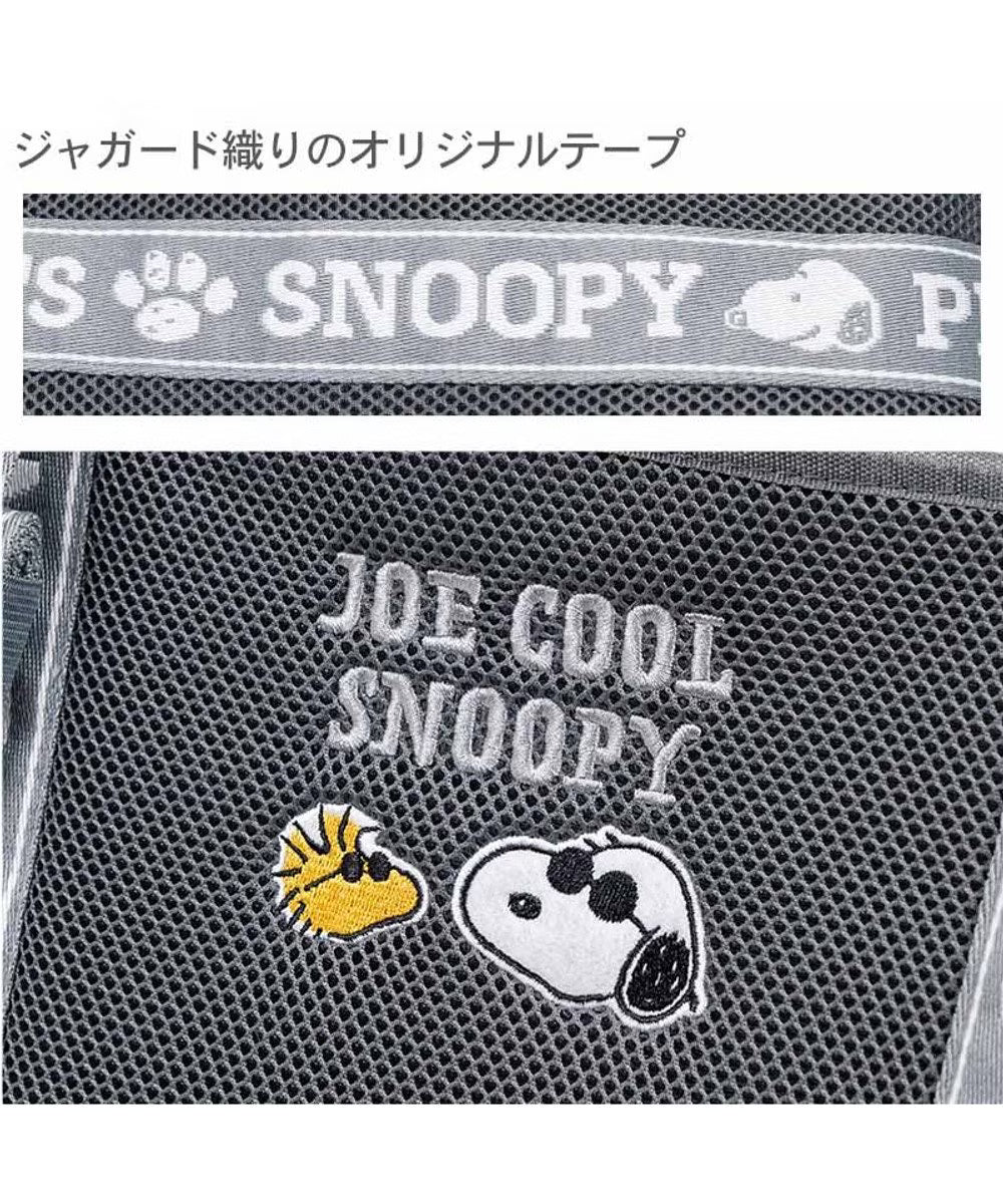 Authentic Snoopy Joe Cool Dog Carrier Bag | Mesh Tote with Anti-Jump Strap & Cooler Pocket