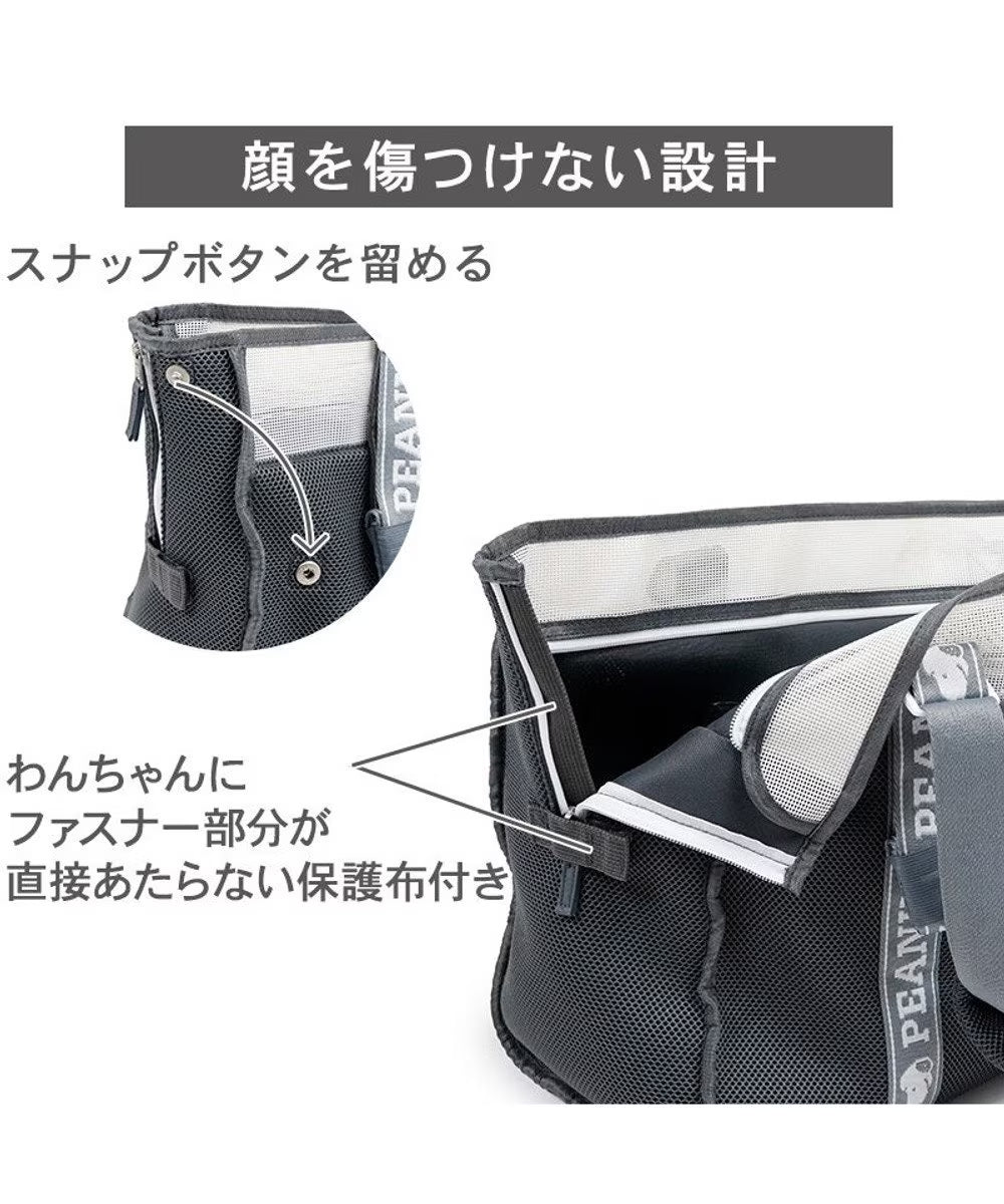 Authentic Snoopy Joe Cool Dog Carrier Bag | Mesh Tote with Anti-Jump Strap & Cooler Pocket